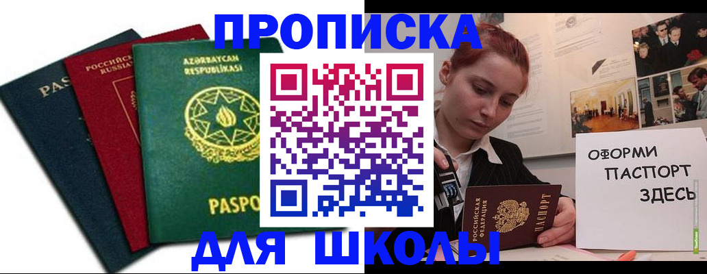 временная регистрация гарантия в Тюкалинске